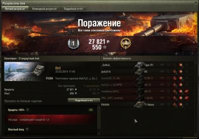 Прикрепленное изображение: shot_003.jpg